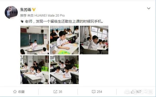 广东男篮休战期间,朱芳雨开家长会玩手机被拍,不仅不尴尬反自嘲是留级生,你怎么看?