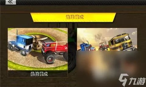 2022最新的卡车模拟游戏分享 卡车模拟游戏盘点