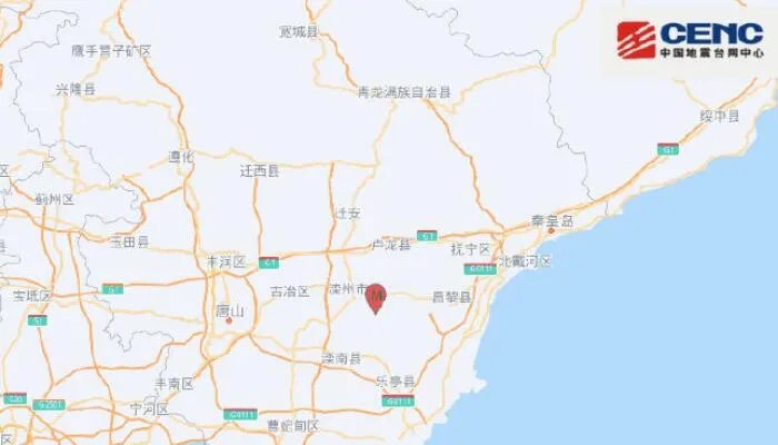 地震最新消息今天：河北秦皇岛市昌黎县2.2级地震