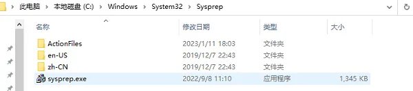 win7旗舰版镜像文件