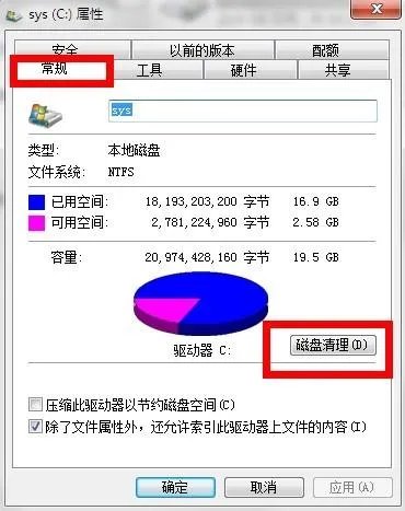 电脑启动慢是什么原因?