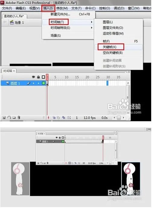 怎么用FLASH做动画