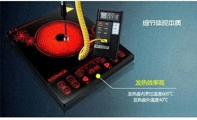 电磁炉的辐射有多大？