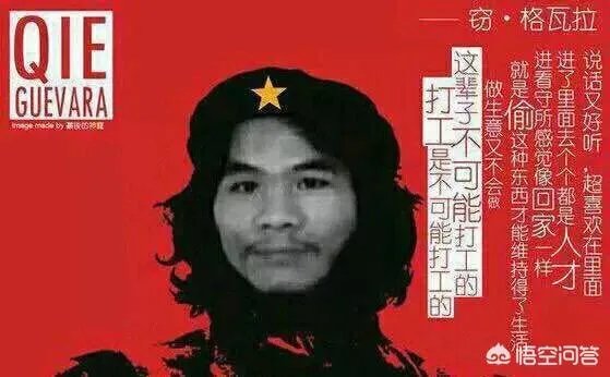 粉笔张小龙怒怼湖南卫视，是炒作还是事实。你怎么看张小龙这个人？