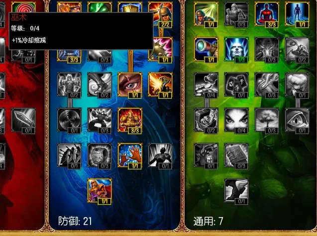 lol s3打野天赋怎么加