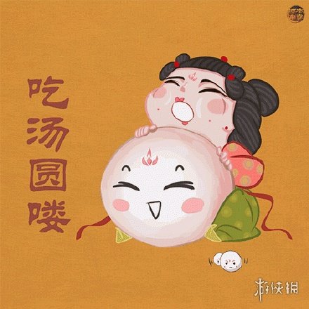 元宵节快乐图片 2021元宵节快乐图片大全