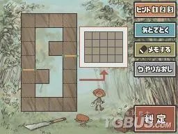 雷顿教授与恶魔之箱——全谜题详解