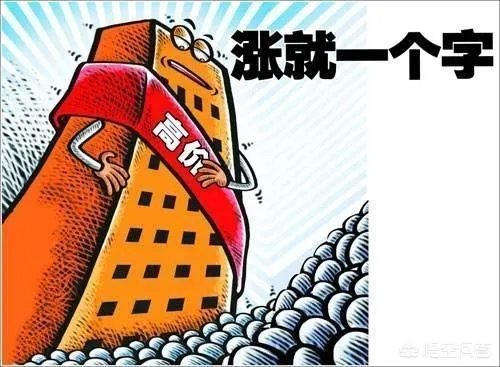 请大家分享问一下对海南房价的看法?