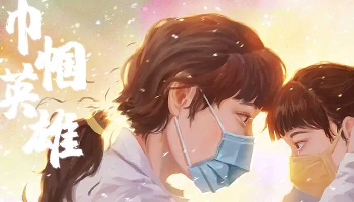 致敬英雄的话语 致敬英雄的留言