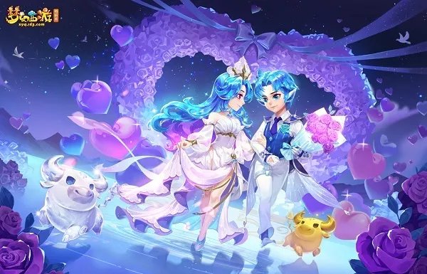 梦幻西游嘉年华活动值得刷吗？