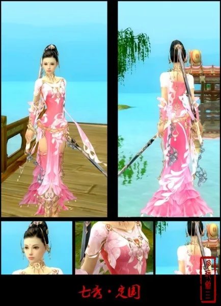 玩家无节操吐槽剑网3 90级定国套实际外观