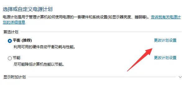 笔记本电脑屏幕忽然变得很暗解决方法