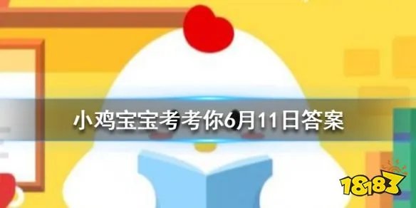 提问！在芝麻信用完成以下哪个任务可以获得芝麻粒？