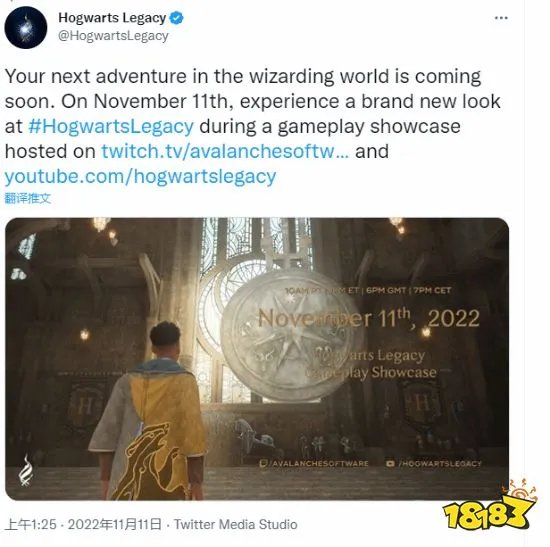 《霍格沃茨之遗》将于明日公布新实机 2023年2月10日发售