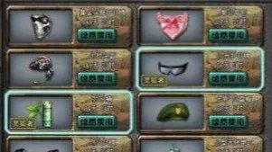 穿越火线绝版装备代码是什么？