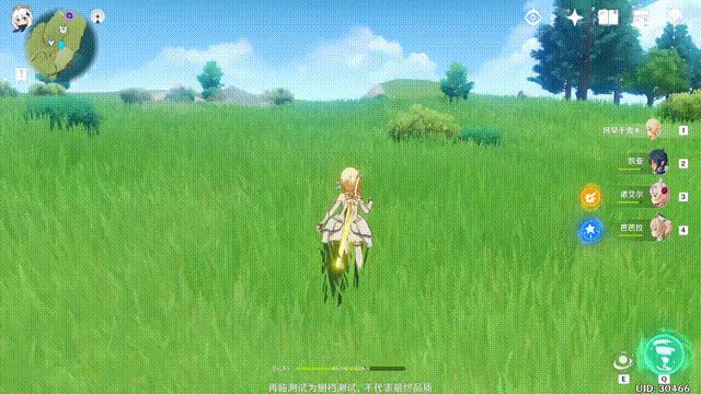 原神荧命之座有什么效果 荧的命星怎么得