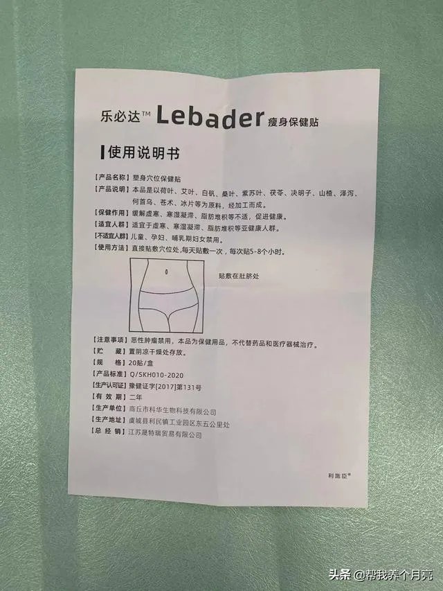 最有效的减肥方法是什么？