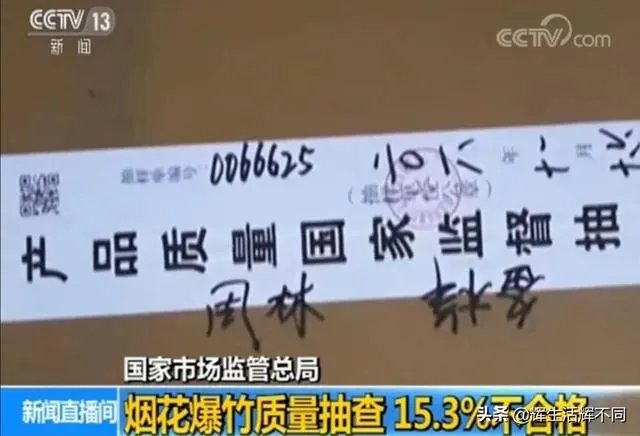 安徽一小区发生爆炸,这年还怎么过?