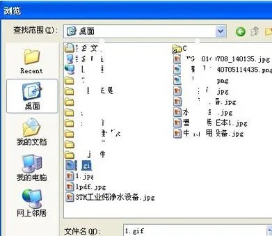 电脑怎么设置动态壁纸和动态桌面？