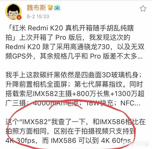 如何评价Redmi K20系列？