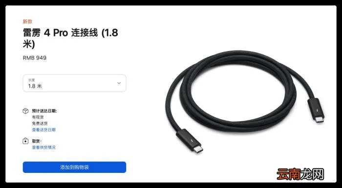 苹果官网上架新品 苹果官网 美国