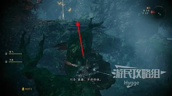 《卧龙苍天陨落》全地图探索流程图文攻略 全支线任务与收集图文攻略