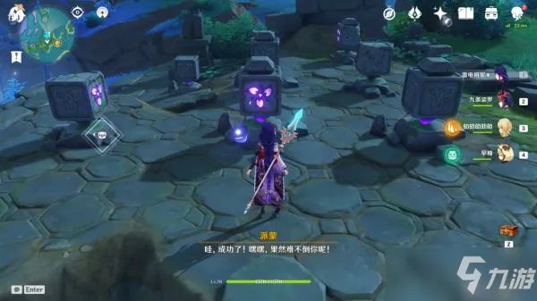 《原神》曚云神社雷立方解密过关图文教程