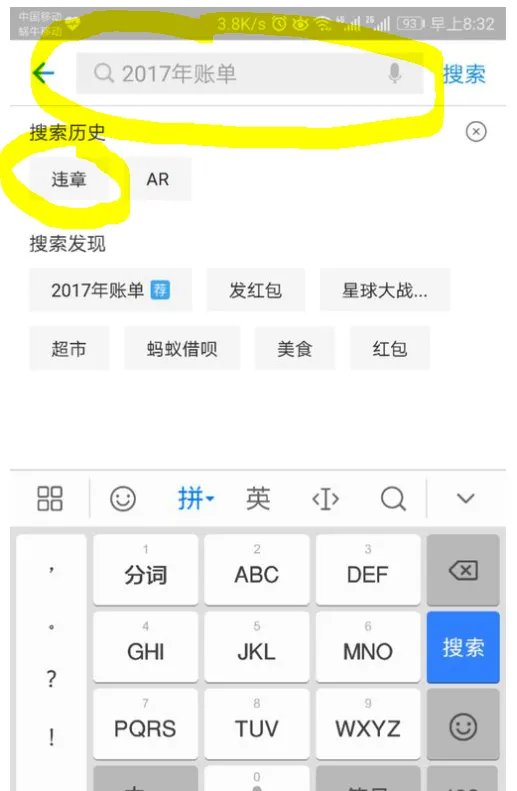 金华处理违章地方