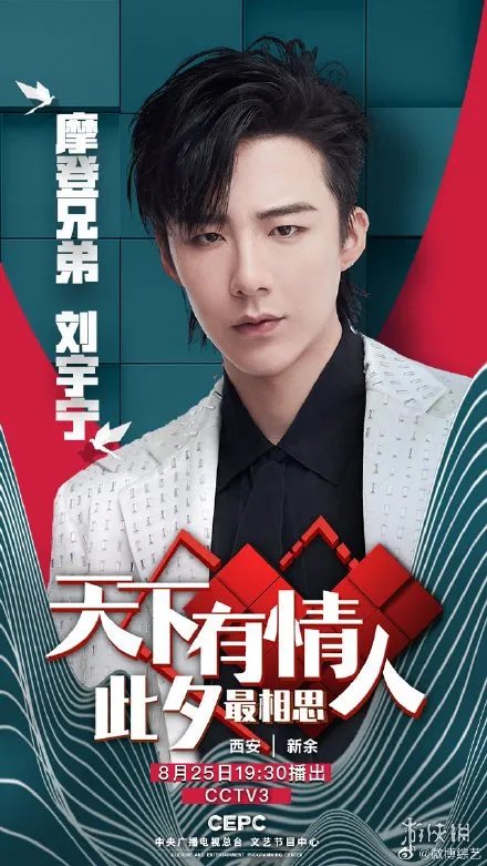 央视七夕晚会首波阵容 央视七夕晚会首波阵容介绍