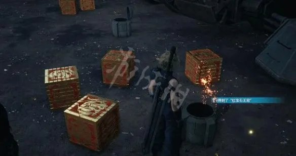 《最终幻想7重制版》古留根尾的秘密财产第三处在哪？秘密财产位置分布