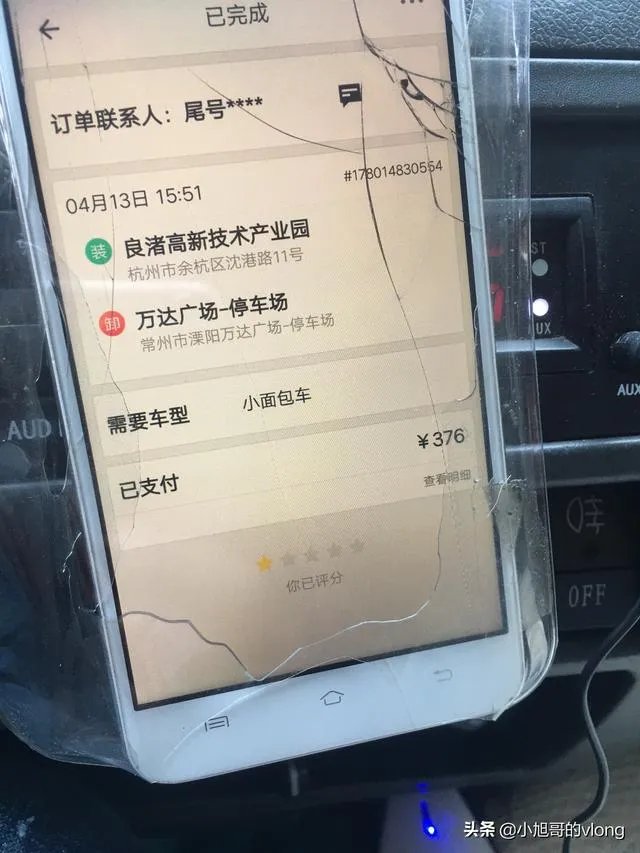 在哈尔滨，货拉拉，和快狗哪个比较好干？