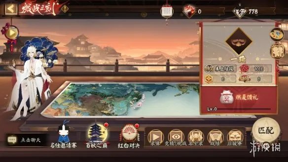 《阴阳师》为崽而战2021什么时候开始 为崽而战燃战之刻活动介绍