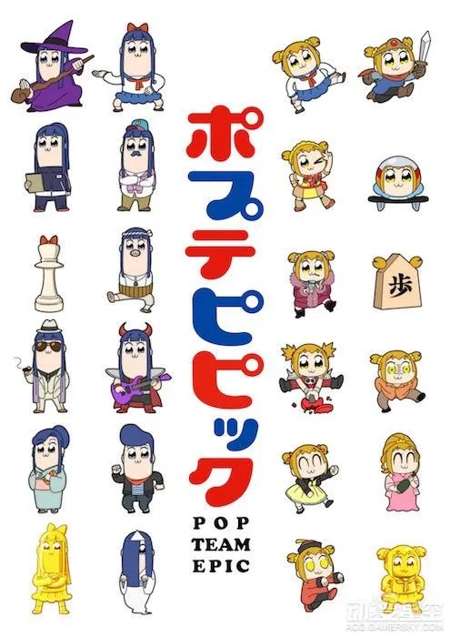 《POP TEAM EPIC》声优公开 小松未可子、上坂堇加盟