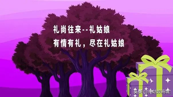 端午节送什么礼物好?