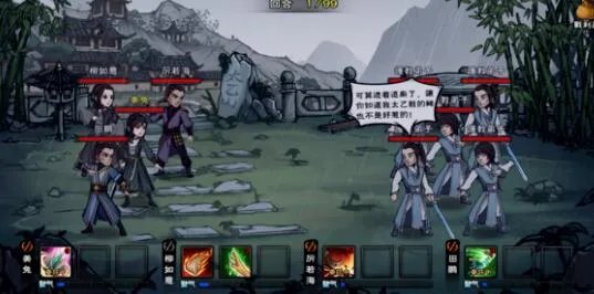 烟雨江湖顺脉丹配方炼法详解