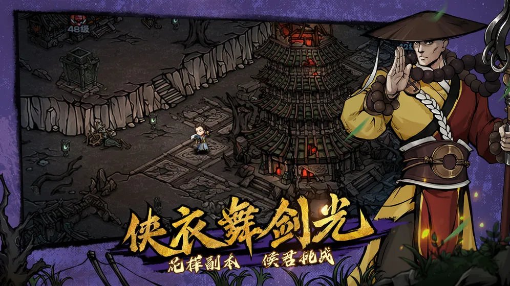 烟雨江湖大战启幕主线任务完成方法