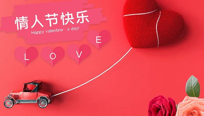 七夕情人节英文怎么写 七夕节用英语怎么说