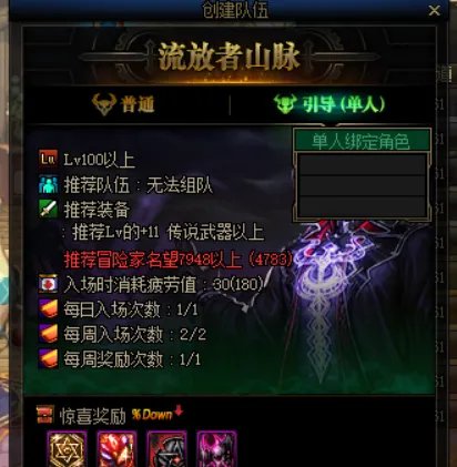 DNF2022搬砖收益排名