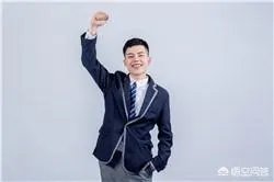 燕山大学里仁学院怎么样？