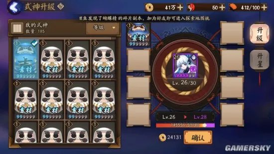 阴阳师大吉达摩怎么吃最划算 大吉达摩使用攻略