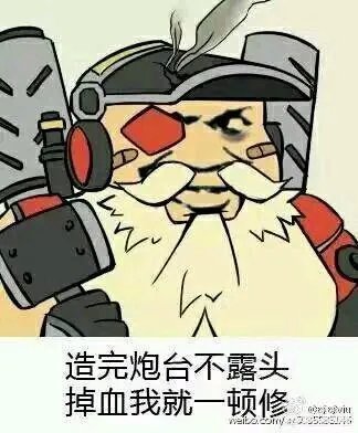 托比昂是一个很脏的英雄吗?