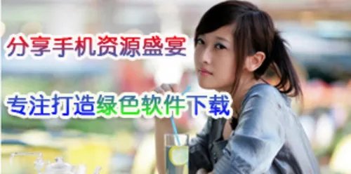 比透明键盘更加概念 索尼爱立信X5评测