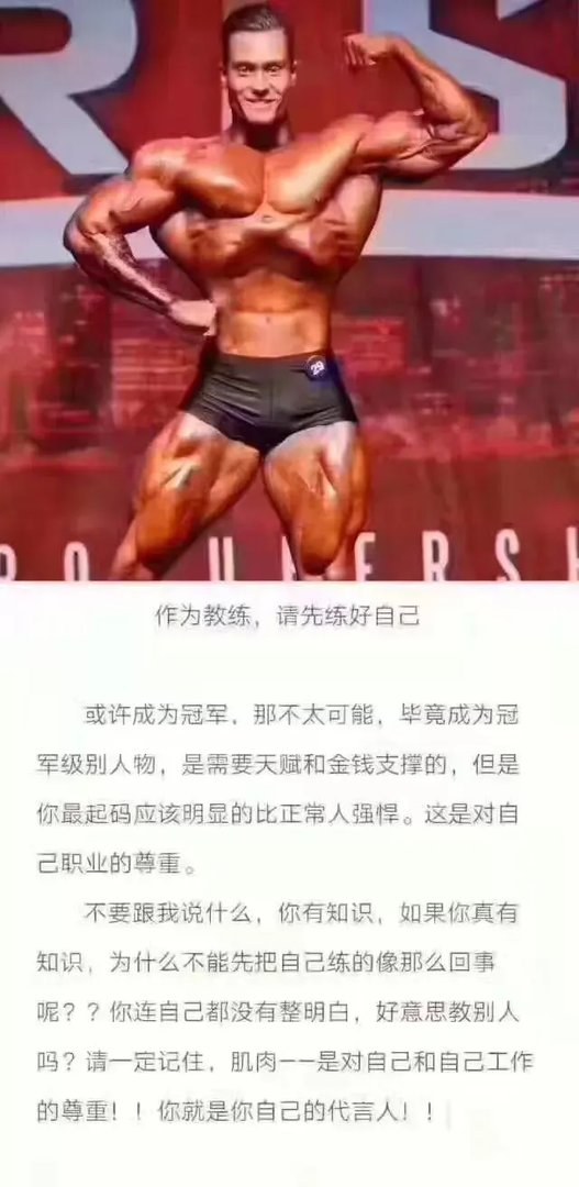 健身房教练一天只教1个小时一个月收3000，算贵吗？