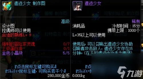 dnf控偶师怎么快速满级 dnf控偶师升级攻略