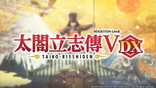 太阁立志传5DX铁匠攻略 铁匠卡片收集指南