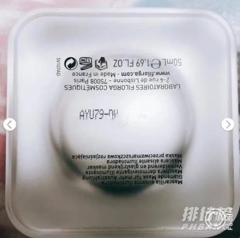 菲洛嘉十全大补面膜保质期多久_菲洛嘉十全大补面膜保质期怎么看