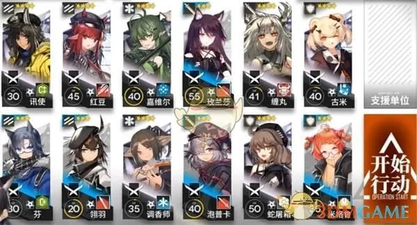 《明日方舟》5-9低配通关攻略