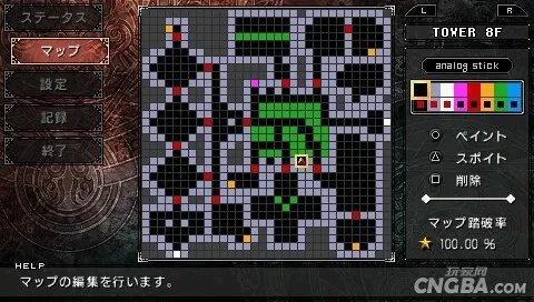 PSP《撼天神塔 黑暗回归》亚雷斯篇完全攻略