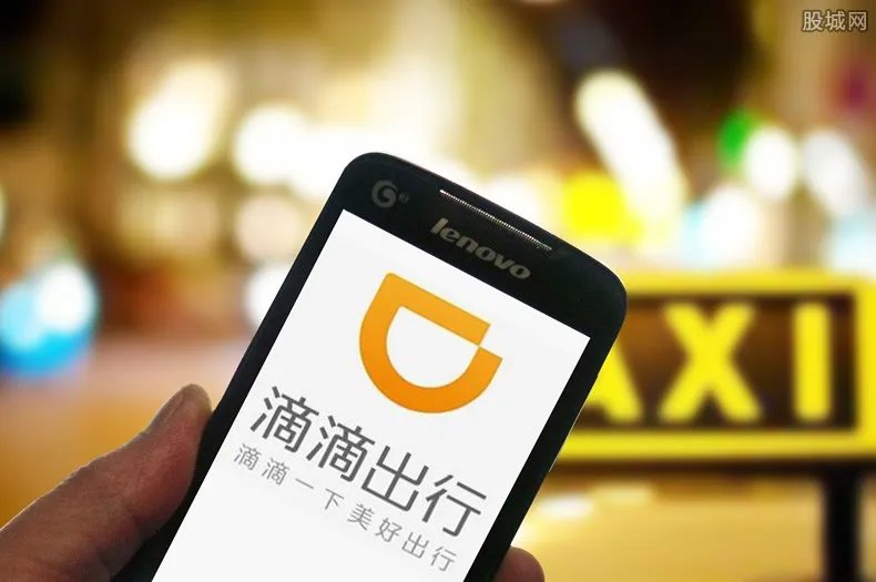 滴滴顺风车公告 滴滴顺风车试运营最新规定！