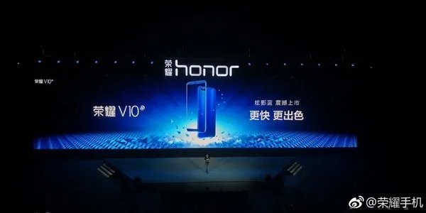 荣耀V10炫影蓝发布:2499元起麒麟970旗舰